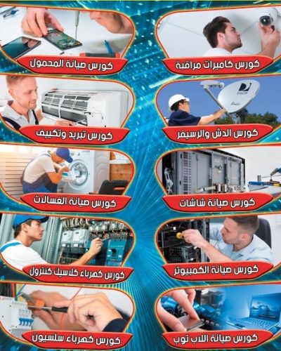 420954989_846397124169659_3105309329535730356_n